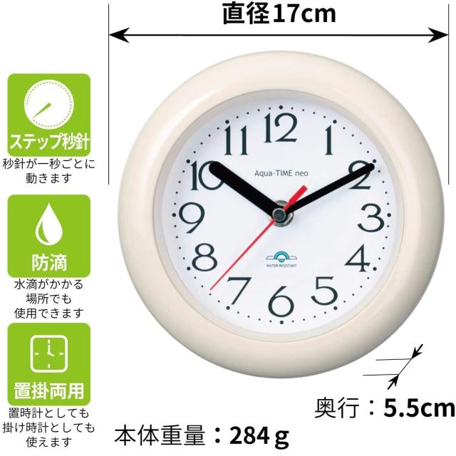 ランデックス 置掛兼用 防滴時計 アクアタイムネオ 新品 < インテリア/ライフ  ランデックス 置掛兼用 防滴時計 アクアタイムネオ 新品 < インテリア/ライフの