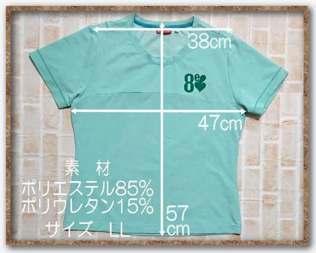 �E�C�b�e���@�v�����g���蔼���J�b�g�\�[�@���F �� �����t�@�b�V������ 