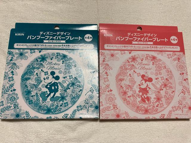 L fBYj[fUC ou[t@Co[v[g@SSZbg  Aj/R~bN/LN^[ 