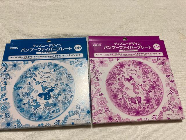 L fBYj[fUC ou[t@Co[v[g@SSZbg  Aj/R~bN/LN^[ 