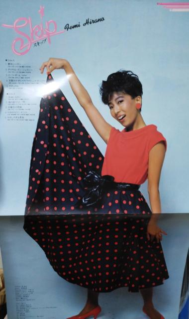 『Skip』平野文 < CD/DVD/ビデオ  『Skip』平野文 < CD/DVD/ビデオの