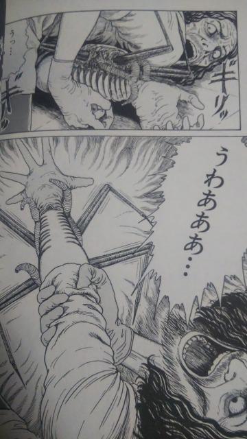 ★ギョ★全2巻、伊藤潤二 < アニメ/コミック/キャラクター ★ギョ★全2巻、伊藤潤二 < アニメ/コミック/キャラクターの