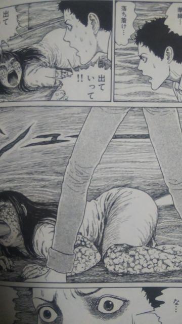 ★ギョ★全2巻、伊藤潤二 < アニメ/コミック/キャラクター ★ギョ★全2巻、伊藤潤二 < アニメ/コミック/キャラクターの