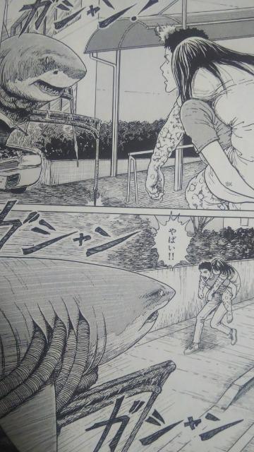 ★ギョ★全2巻、伊藤潤二 < アニメ/コミック/キャラクター ★ギョ★全2巻、伊藤潤二 < アニメ/コミック/キャラクターの