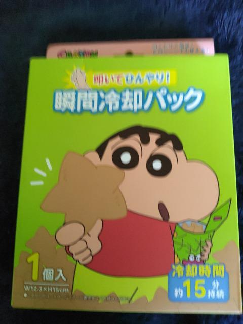 クレヨンしんちゃん 瞬間冷却パック < アニメ/コミック/キャラクター  クレヨンしんちゃん 瞬間冷却パック  < アニメ/コミック/キャラクターの