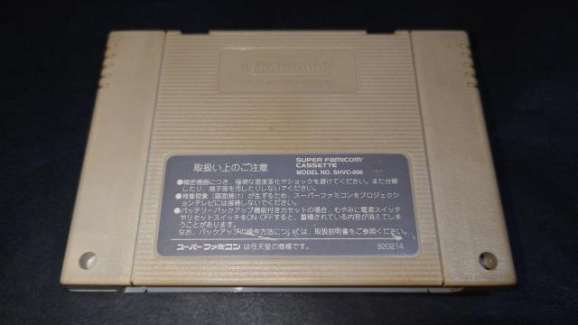 SFC eNX[p[NBAoXPbg{[ / X[p[t@~R  Q[{/\tg 