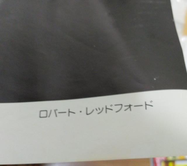 �X�N���[�����a53�N�P�����t�^�@�|�X�^�[ �� �z�r�[�� 