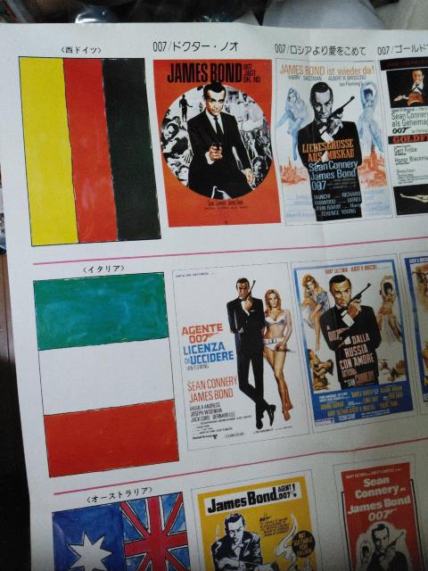 �X�N���[�����a53�N�P�����t�^�@�|�X�^�[ �� �z�r�[�� 