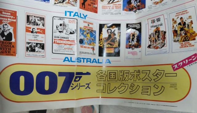 �X�N���[�����a53�N�P�����t�^�@�|�X�^�[ �� �z�r�[�� 