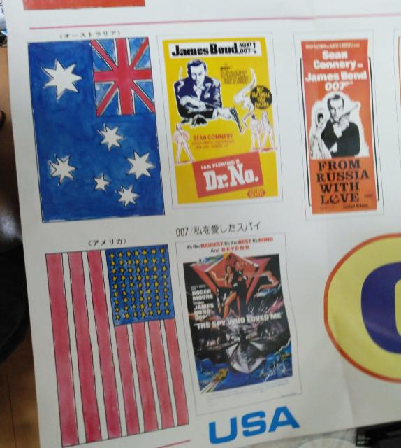 �X�N���[�����a53�N�P�����t�^�@�|�X�^�[ �� �z�r�[�� 