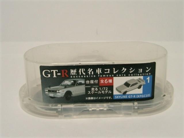 ◎未使用★合金プルバックミニカー NISSAN <SKYLINE GT-R>飾り台付き < ホビー ◎未使用★合金プルバックミニカー NISSAN <SKYLINE GT-R>飾り台付き < ホビーの