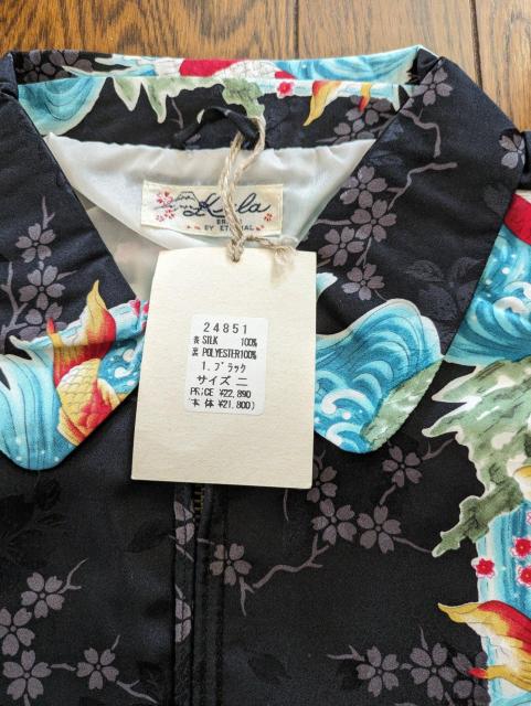 備中倉敷工房 kura エターナル 鯉の滝登り シャツジャケット 長袖アロハ 新品未使用 シルク100% < ブランド  備中倉敷工房 kura エターナル 鯉の滝登り シャツジャケット 長袖アロハ 新品未使用 シルク100% < ブランドの