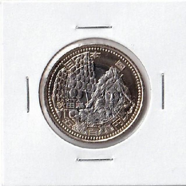 ���n������ 500�~ �H�c�� �����ނƊƓ� ���g�p 