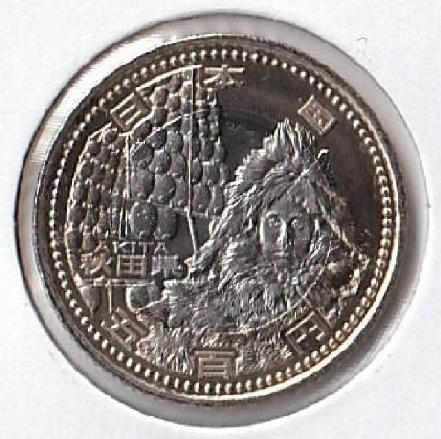 ���n������ 500�~ �H�c�� �����ނƊƓ� ���g�p