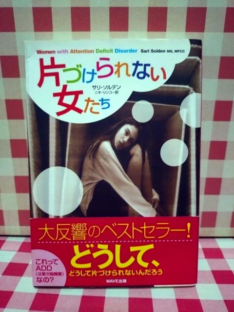 �w�ЂÂ����Ȃ��������x�T���E�\���f��  �� �{/�G���� 