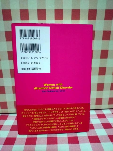 �w�ЂÂ����Ȃ��������x�T���E�\���f�� �� �{/�G���� 