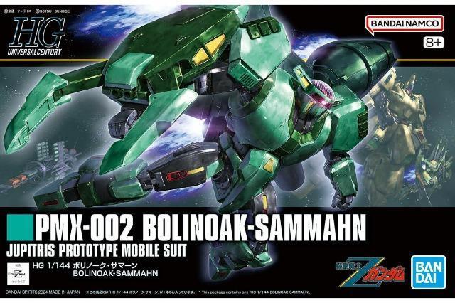 (g)HGUC BOLINOAK - SAMMAHN V 