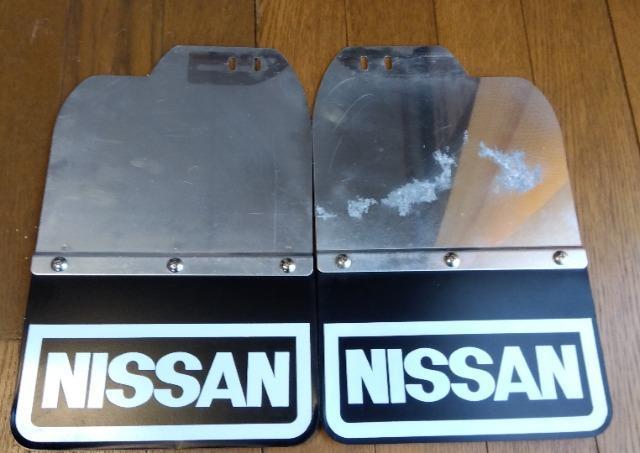 ◆当時物◆希少!激レア!◆泥よけ◆スプラッシュガード◆ニッサン・NISSAN◆未使用◆旧車街道レーサーサニーサニトラサメブル日産 < 自動車/バイク ◆当時物◆希少!激レア!◆泥よけ◆スプラッシュガード◆ニッサン・NISSAN◆未使用◆旧車街道レーサーサニーサニトラサメブル日産 < 自動車/バイク