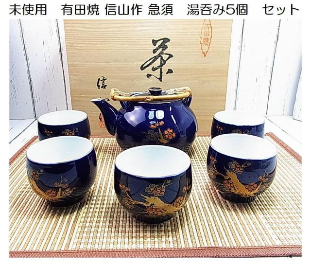 �����g�p�@�L�c�� �M�R�� �}�{�@���ۂ�5�@�Z�b�g 