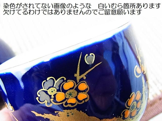 �����g�p�@�L�c�� �M�R�� �}�{�@���ۂ�5�@�Z�b�g