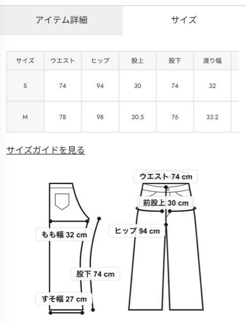 ロデオクラウンズ★ デコレーションハイウエストワイドデニム(M) < ブランド  ロデオクラウンズ★ デコレーションハイウエストワイドデニム(M) < ブランドの