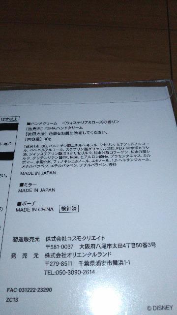 �t�@���^�W�[�X�v�����O�X�z�e���n���h�N���[��&�~���[&�|�[�`