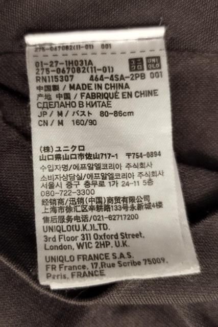 ユニクロ グレー ボディースーツ シェイプ ウエストボディーラインスッキリ < 女性ファッション  ユニクロ グレー ボディースーツ シェイプ ウエストボディーラインスッキリ < 女性ファッションの