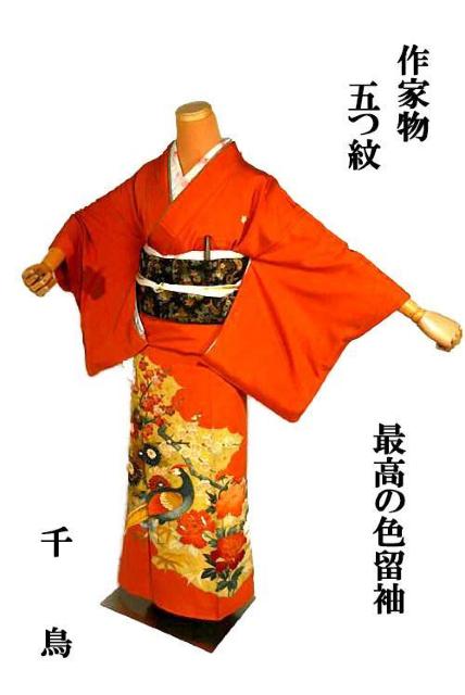 【最高峰】新品同様 作家物 金彩 金駒シシュウ 孔雀 牡丹 5つ紋 色留袖 クリーニング済 身丈161cm 裄64cm T3576 < 女性ファッション  【最高峰】新品同様 作家物 金彩 金駒シシュウ 孔雀 牡丹 5つ紋 色留袖 クリーニング済 身丈161cm 裄64cm T3576  < 女性ファッションの