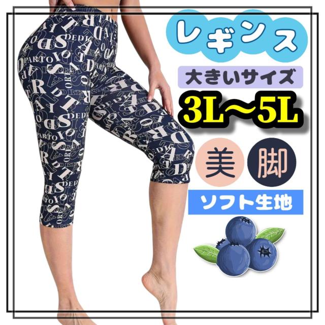 �傫���T�C�Y ���f�B�[�X ���M���X �X�p�b�c �ۂ������ ���� �l�C�r�[ �J�v�� 3L 4L 5L ���p���c �J�W���A�� �C���i�[ 