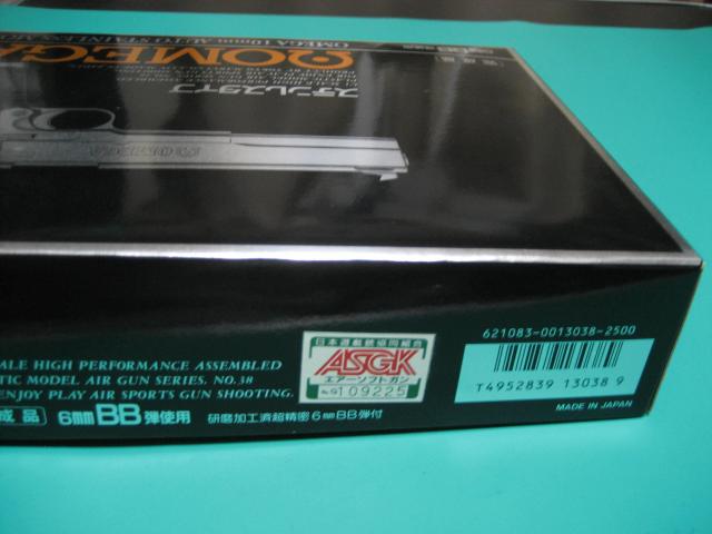 MARUI オメガ ステンレスタイプ エアーコッキング式ガン < ホビー MARUI オメガ ステンレスタイプ エアーコッキング式ガン < ホビーの