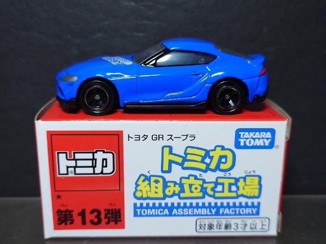 g~JgݗčH PReg^fqX[v(u[) 