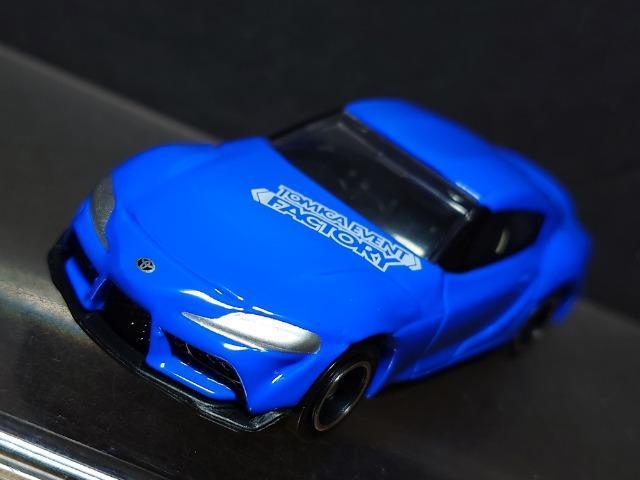 g~JgݗčH PReg^fqX[v(u[)