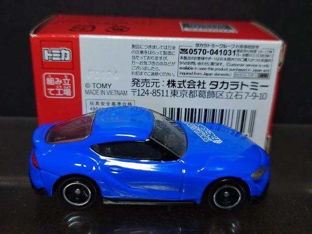 g~JgݗčH PReg^fqX[v(u[)