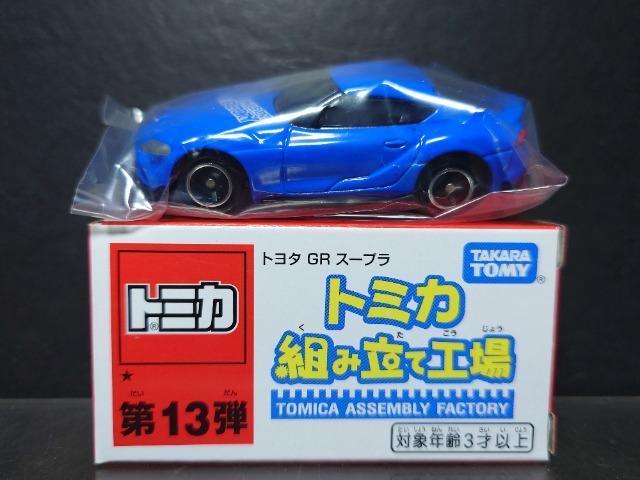 g~JgݗčH PReg^fqX[v(u[)