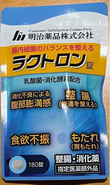 ラクトロン 180錠 < グルメ/ドリンク  ラクトロン 180錠  < グルメ/ドリンクの