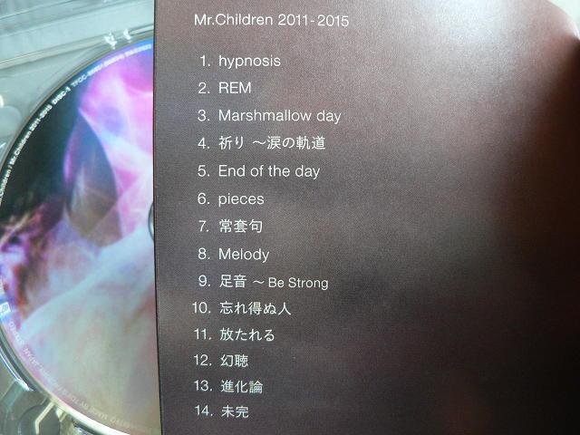 Mr.Children/ベストアルバム【2011-2015/2015-2021 & NOW】初回限定盤2点セット/4CD+2DVD < タレントグッズ  Mr.Children/ベストアルバム【2011-2015/2015-2021 & NOW】初回限定盤2点セット/4CD+2DVD < タレントグッズの
