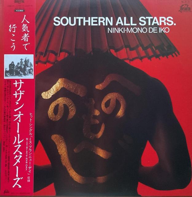 サザンオールスターズ / 人気物で行こう < CD/DVD/ビデオ  サザンオールスターズ / 人気物で行こう  < CD/DVD/ビデオの