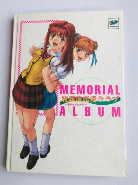 یNu AAo ̃G`[h ݒ莑W SS Houkago Renai Memorial Album   Q[{/\tg 