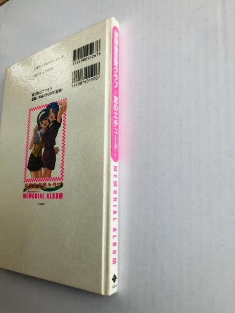 یNu AAo ̃G`[h ݒ莑W SS Houkago Renai Memorial Album  Q[{/\tg 