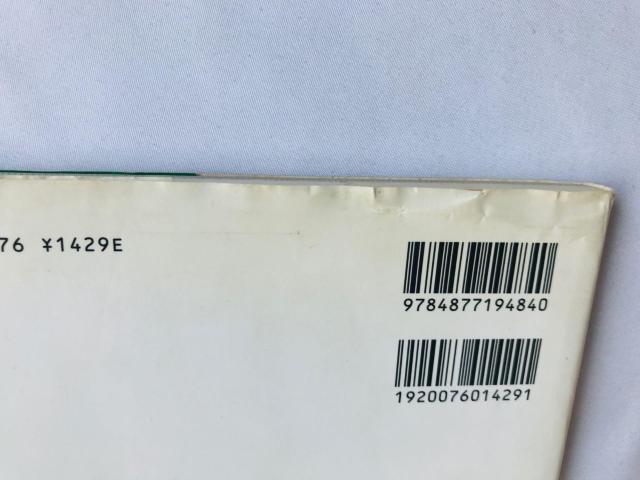 ドキドキプリティリーグ攻略白書 攻略本ガイド ハガキ PS Doki Doki Pretty League Guide Book < ゲーム本体/ソフト ドキドキプリティリーグ攻略白書 攻略本ガイド ハガキ PS Doki Doki Pretty League Guide Book < ゲーム本体/ソフトの