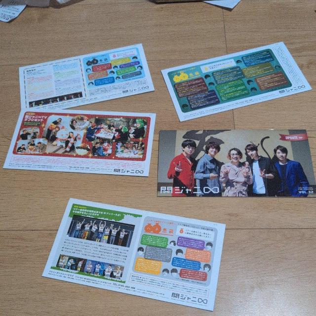 パンフレットジャニーズまとめ売り5個セット < タレントグッズ  パンフレットジャニーズまとめ売り5個セット < タレントグッズの