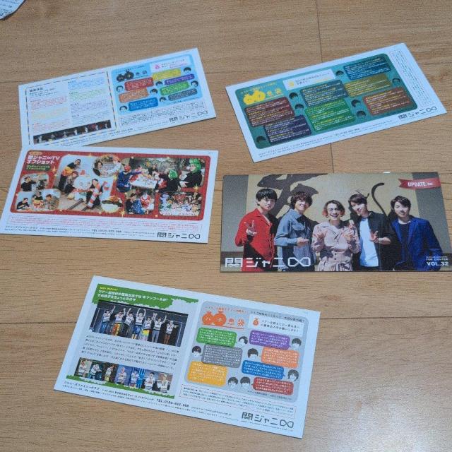パンフレットジャニーズまとめ売り5個セット < タレントグッズ  パンフレットジャニーズまとめ売り5個セット < タレントグッズの