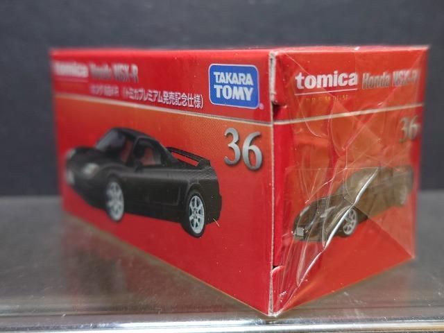 ★トミカプレミアム発売記念仕様36★ホンダ NSX-R★未開封品★ < ホビー  ★トミカプレミアム発売記念仕様36★ホンダ NSX-R★未開封品★ < ホビーの