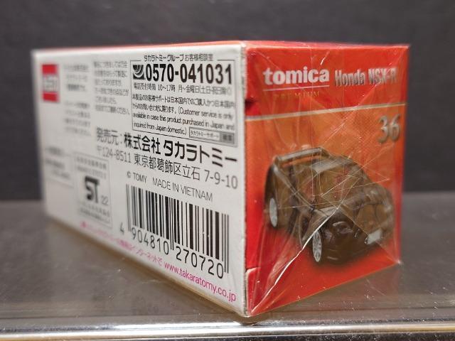 ★トミカプレミアム発売記念仕様36★ホンダ NSX-R★未開封品★ < ホビー  ★トミカプレミアム発売記念仕様36★ホンダ NSX-R★未開封品★ < ホビーの