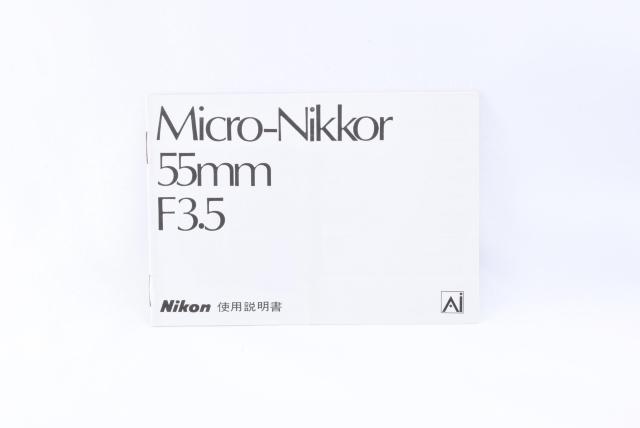 Nikon Micro  55mm f3.5 ai 使用説明書 取扱説明書 < 家電/AV  Nikon Micro  55mm f3.5 ai 使用説明書 取扱説明書  < 家電/AVの