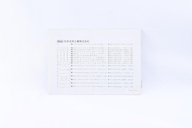 Nikon Micro  55mm f3.5 ai 使用説明書 取扱説明書 < 家電/AV  Nikon Micro  55mm f3.5 ai 使用説明書 取扱説明書 < 家電/AVの