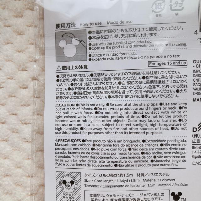 Vi tFg K[h fBYj[ ~bL[}EX 2 NX}X N2m  Aj/R~bN/LN^[ 