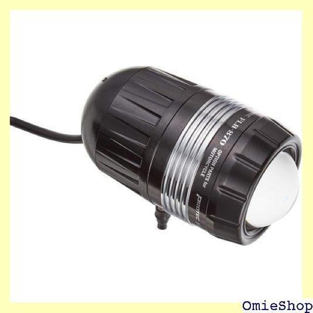 プロテック PROTEC FLH-870 LEDプロジ 000k Hi/Lo切替 下ボルトタイプ 65870-D 1097 < 自動車/バイク プロテック PROTEC FLH-870 LEDプロジ 000k Hi/Lo切替 下ボルトタイプ 65870-D 1097 < 自動車/バイク