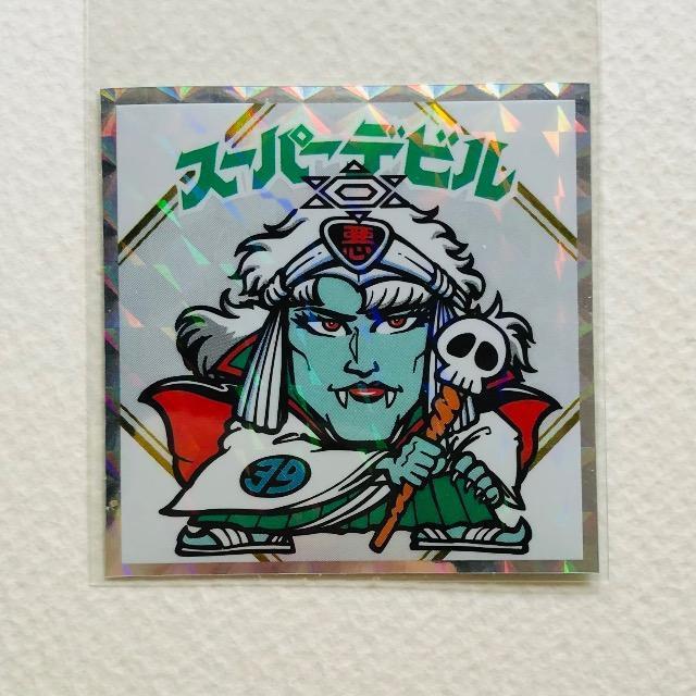 ビックリマン 紅白ビックリマンシール No.26 スーパーデビル < ホビー ビックリマン 紅白ビックリマンシール No.26 スーパーデビル < ホビーの
