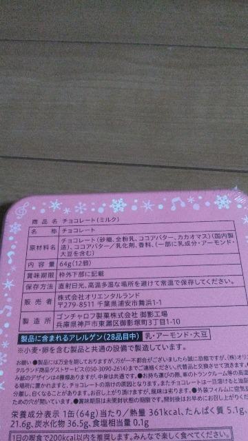 ���]�[�g�V�[�N���b�g�I�u�X�m�[�E�B�[�f�C�`���R���[�g �� �C���e���A/���C�t�� 